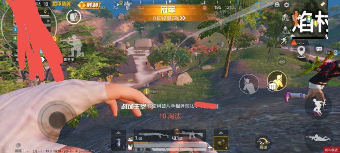 和平精英开挂免费版苹果手机 - iOS专属透视辅助